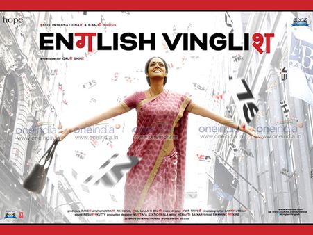Sridevi's English Vinglish official poster released on net