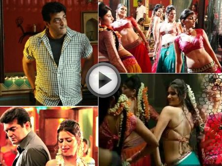 Billa 2 Videos: Get a glimpse of 'Gangster', 'Madurai Ponnu' tracks
