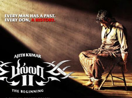 Billa 2 trailer launch function cancelled!