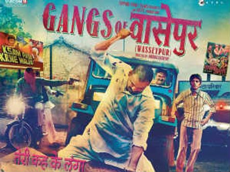 Gangs Of Wasseypur beats Maximum at Box Office