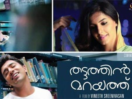 Thattathin Marayathu Movie Review – A soft romantic tale!