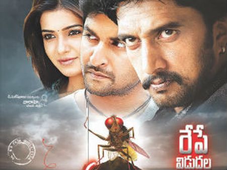 Eega collection affected by Cocktail, Billa 2 at USA Box Office
