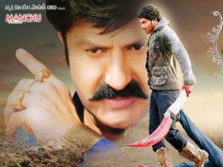 Uu Kodathara Ulikki Padathara – Movie Review