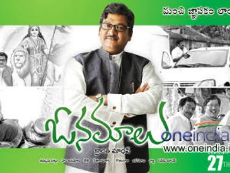 Onamalu – Movie Review: Feel the fragrance of your past