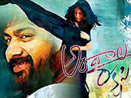 Andala Rakshasi – Movie Review