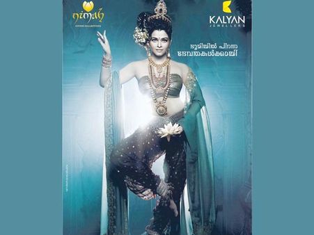 Picture - Aishwarya Rai Bachchan turns Goddess for Kalyan Jewellers
