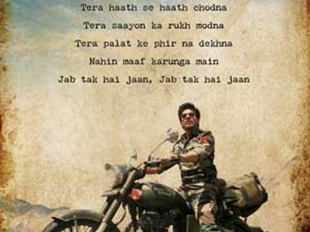 Shahrukh Khan's Jab Tak Hai Jaan - Top 10 Funniest tweets
