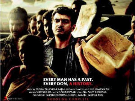 Ajith Kumar's dialogue inspires an actor