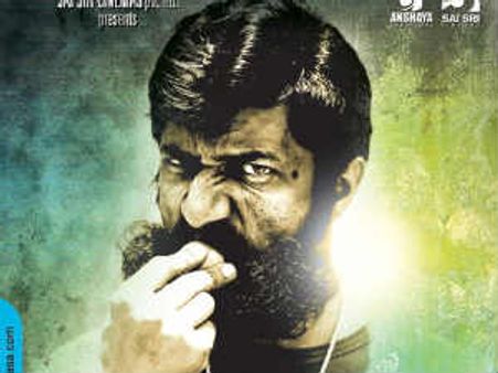 Vana Yuddham screened for Veerappan's wife