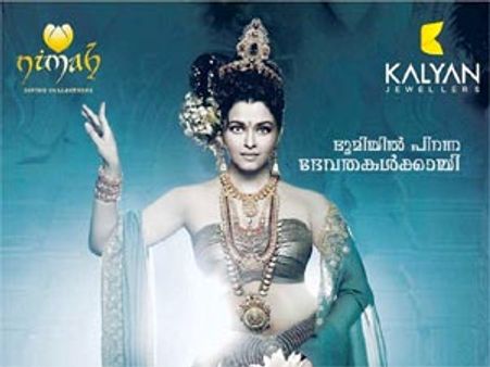 Aishwarya Rai Bachchan, not just a poster girl for UNAIDS!