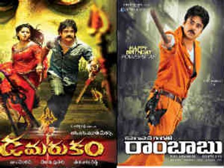Nagarjuna’s Damarukam – A big threat to Pawan Kalyan's CGTR