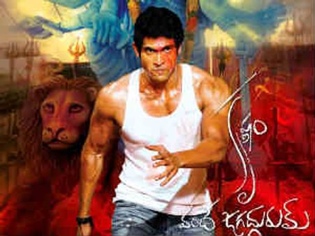 Krishnam Vande Jagadgurum (KVJ) – Movie Review