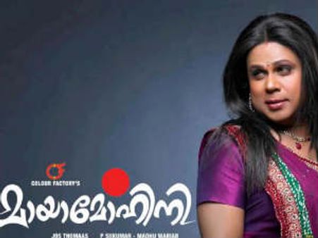 Malayalam film industry makes an impressive turn around