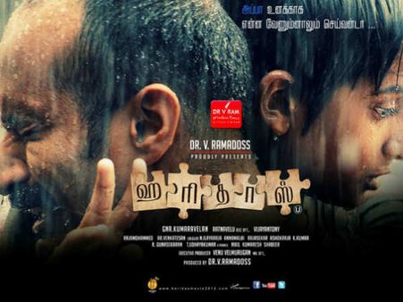 Haridas celebrates fatherhood: GNR Kumaravelan