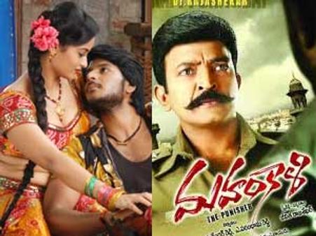 Mahankali to clash with Gundello Godari at Box Office