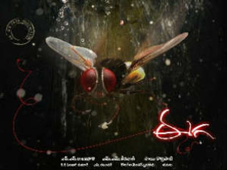 SS Rajamouli's Eega bags 2 National Film Awards 2013