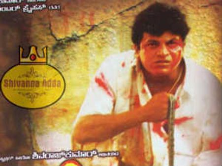 Upendra-Shivanna's Om satellite rights finally sold after 18 yrs