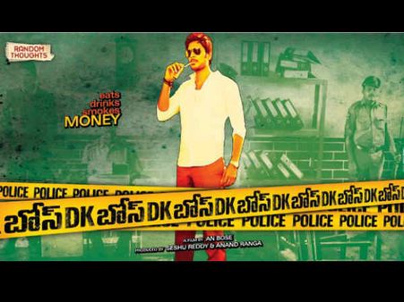 Sania Mirza, Siddharth release DK Bose first look