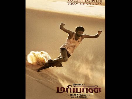 Dhanush's Mariyaan teaser and poster released