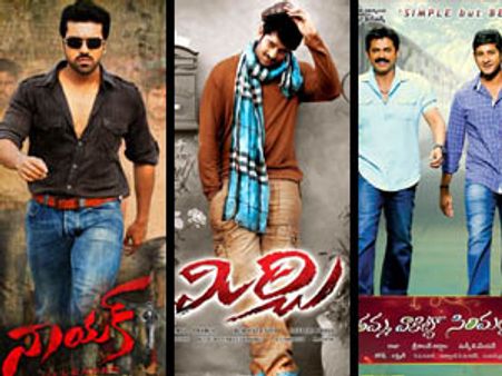 Telugu Box Office: 3 super-hit films in first quarter of 2013