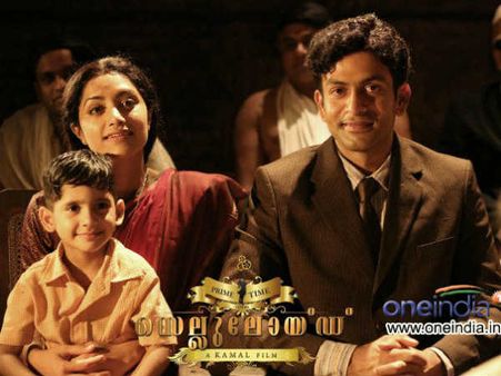 Pictures: Prithviraj's Celluloid team celebrates 101 days