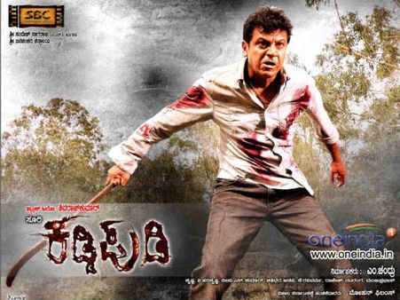 Suri-Yogaraj Bhat promote Kaddi Pudi in Bigg Boss