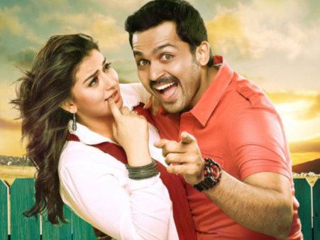 Get ready to taste a little of Karthi's Biriyani
