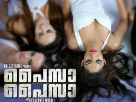 Paisa Paisa to enthrall the audience this Friday!