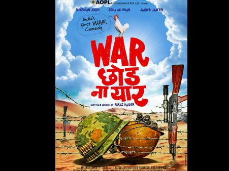 War Chhod Na Yaar release date finalised