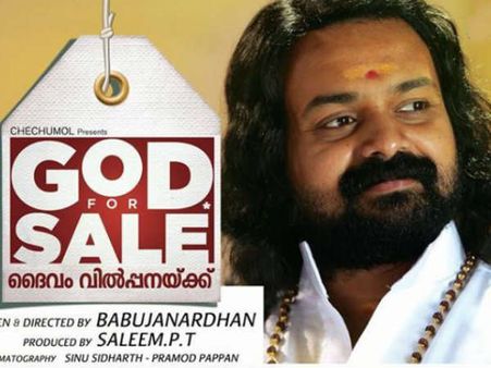 God For Sale – Movie Review