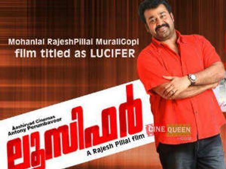 Mohanlal's Lucifer is a festival release