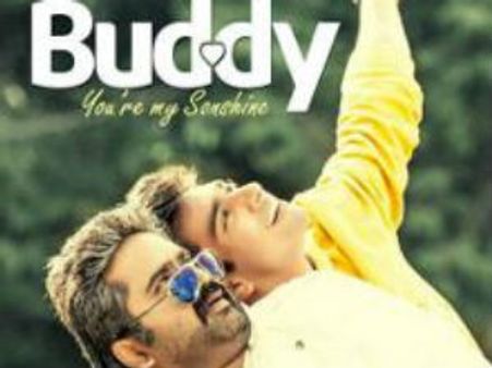 Anoop Menon's Buddy releasing tomorrow