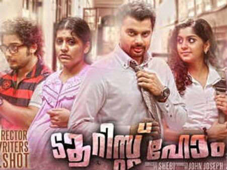 Tourist Home all set to release tomorrow