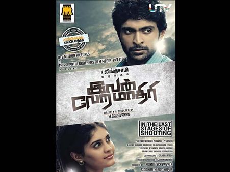 Vikram Prabhu's Ivan Veramathiri first look
