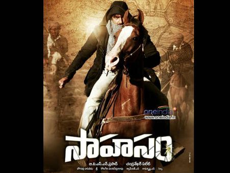 Gopichand's Sahasam - Movie Preview