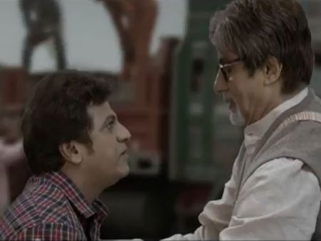 Photos: Amitabh Bachchan with Shivaraj Kumar