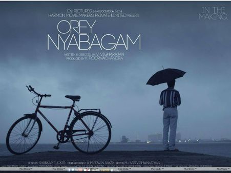 Shot With 2D HFR, Orey Nyabagam To Be Visual Treat