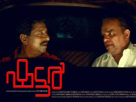 Shutter Gets A Hindi Remake