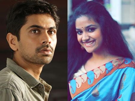Nishan Is Keerthi's Fiance In Geetanjali!