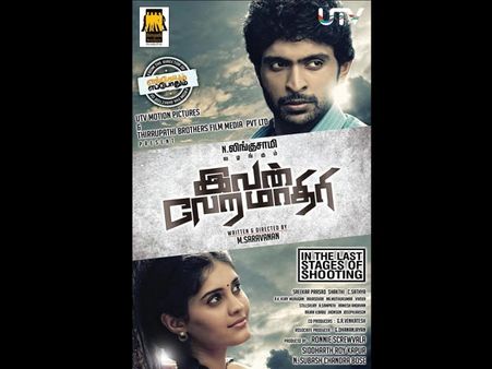 Surabhi's Passion For Tamil Impresses Ivan Vera Mathiri's Director