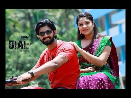 Dial 1091 - A Film By The Kerala Police