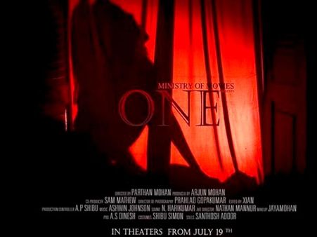 One - Movie Review