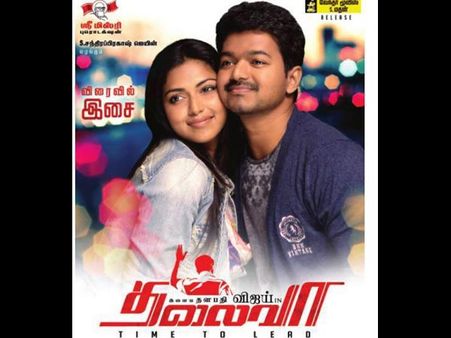 Ilayathalapathy Vijay's Thalaivaa Gets U Certificate