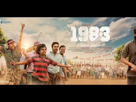 Nivin Pauly's 1983 - An Overlook