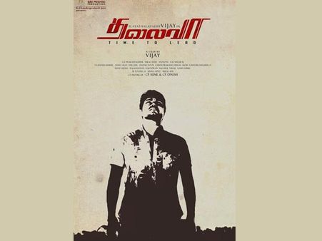 Confusion Over Thalaivaa Release