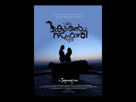 Camel Safari - A Love Story In Desert