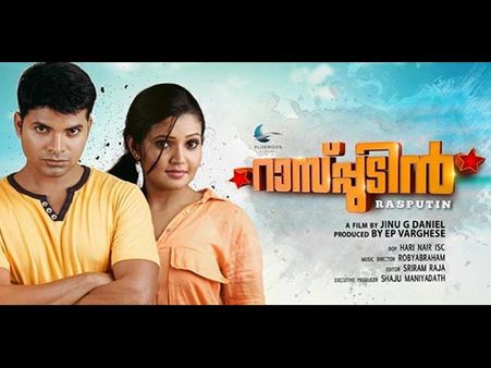 Rasputin - An Overlook