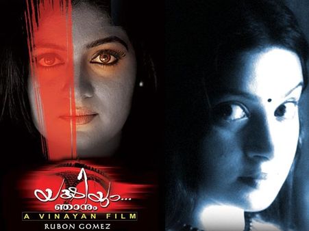 I Am Not Dating Anoop Menon: Meghna Raj