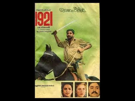 INDEPENDENCE DAY SPECIAL: Best Patriotic Movies In Malayalam