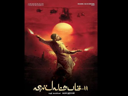 Watch: Kamal Hassan's Vishwaroopam 2 Official Trailer